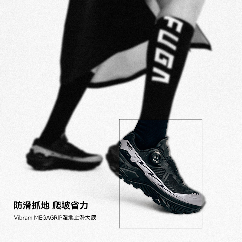 KAILAS 2026 New Arrival Fuga E - Men'S Shoes Vibram recensie en prijs