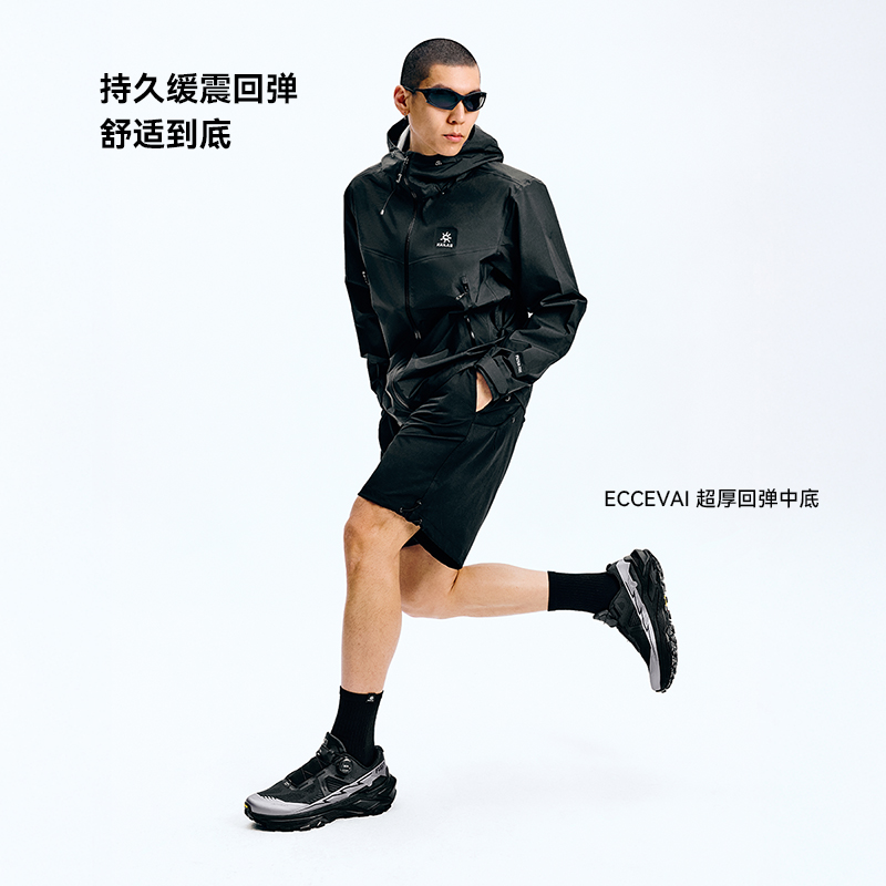 KAILAS 2026 New Arrival Fuga E - Men'S Shoes Vibram recensie en prijs