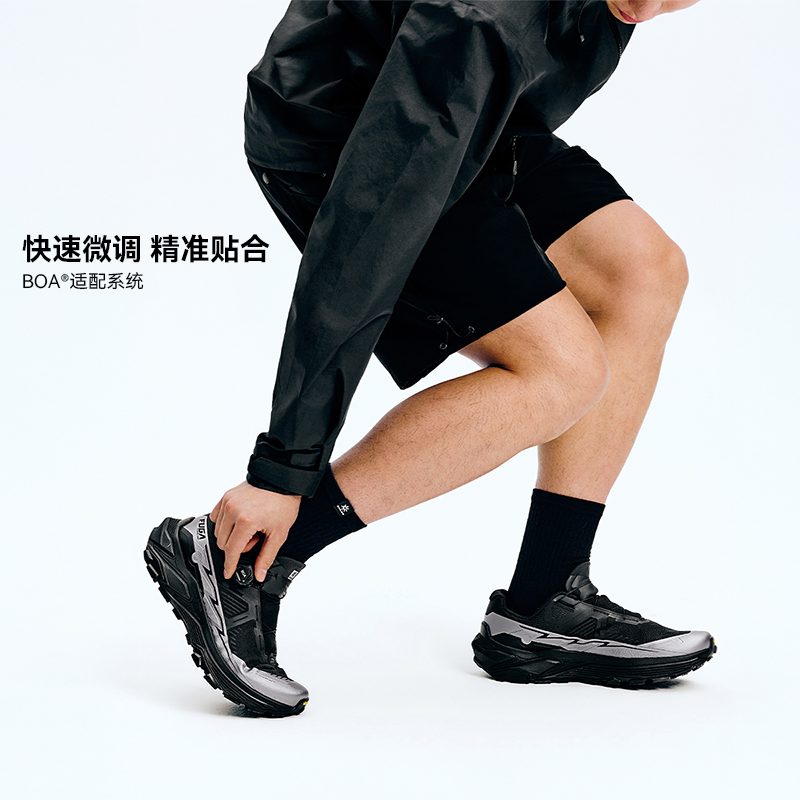 KAILAS 2026 New Arrival Fuga E - Men'S Shoes Vibram recensie en prijs