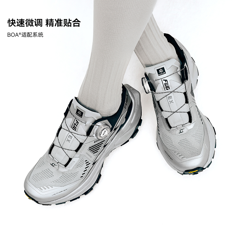 KAILAS 2026 New Fuga EX 3 BOA  - Men'S Shoes Vibram recensie en prijs