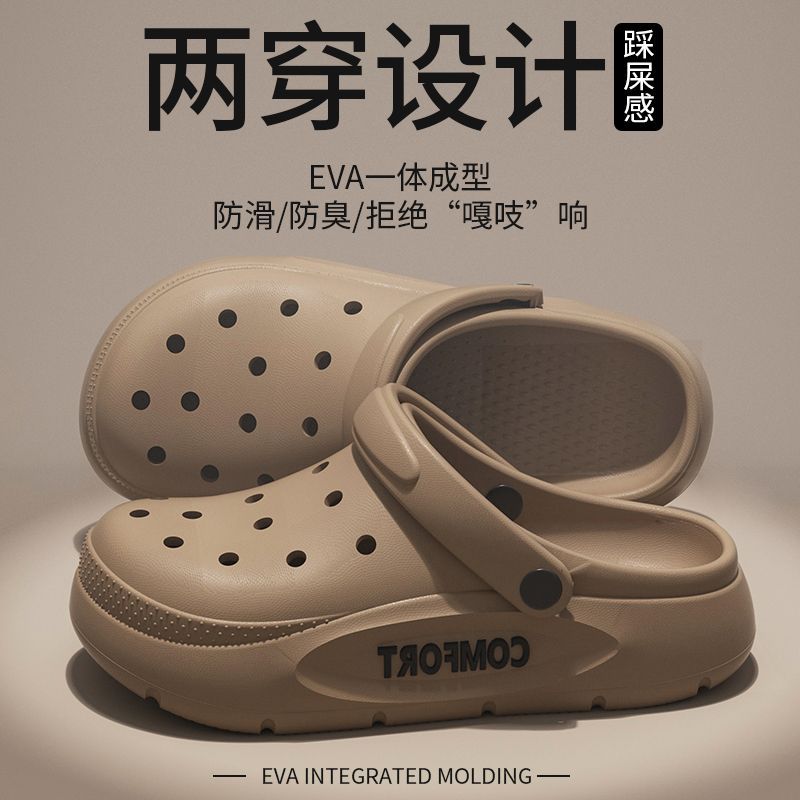 EVA Sandals For Men Classic No - Men Shoes Classic recensie en prijs