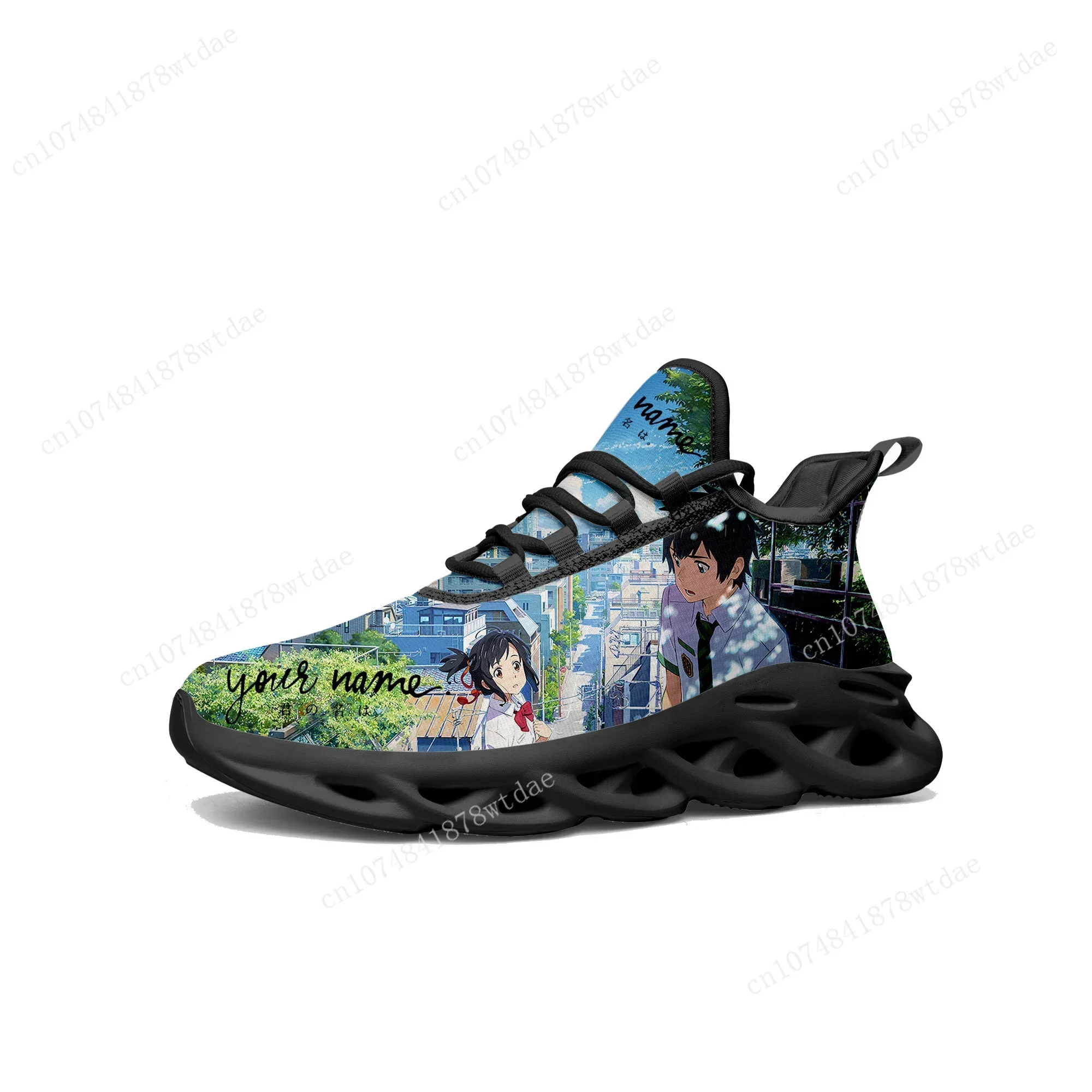 Your Name Flats Sneakers Mens  - Men Shoes Name recensie en prijs