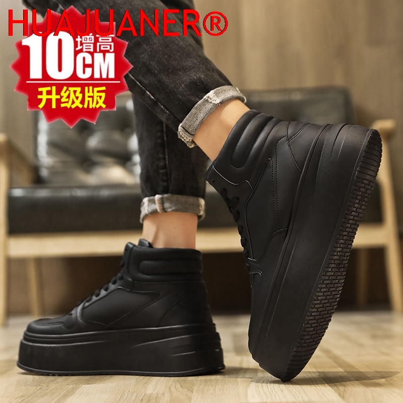 High-top Men's Inner Heighteni - Men'S Shoes Hugo Boss recensie en prijs