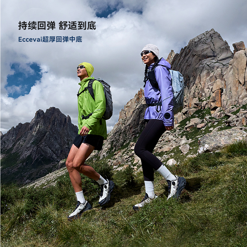 KAILAS Fuga EX 3 BOA Trail Run - Men'S Shoes Vibram recensie en prijs